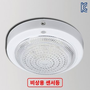 LED 센서등 현관등 비상용 센서등 삼성칩 국산 KC인증 15W, 몸체:단일색상,빛색상:주광색(하얀빛), 1개