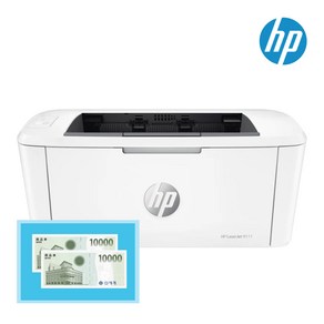 [신세계 상품권] HP M111w 흑백 레이저프린터 /토너포함 /유무선 네트워크, m111w + A4 500매, 단품