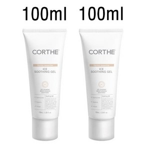 코르테 더모 에센셜 아이스 수딩 젤 100ml, 200ml, 2개