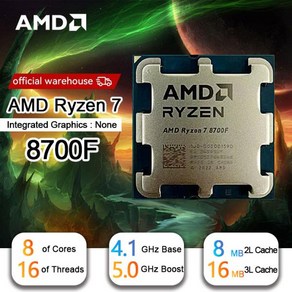 AMD 데스크탑 컴퓨터 프로세서 AM5 소켓 CPU Ryzen 7 8700F R7 8700F 8 코어 16 스레드 5GHz, 한개옵션1