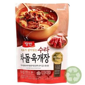 푸드올마켓_ 양반 수라 차돌육개장 460g