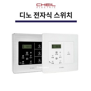 제일전기공업 디노2 전자식&터치스위치 이지빌, (1) 조명1구 스위치, 1개