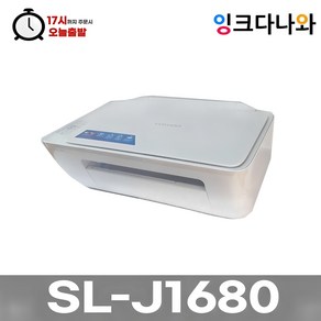 삼성 SL-J1680 잉크젯 복합기 재생3배대용량잉크포함