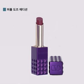 (백화점정품)발렌 티노NEW퍼플 도즈 에디션-스파이크 발렌 티노(립스틱 단품), 1개, 2.3g, [퍼플에디션] 134R 쿠튀르 인 더 스트릿