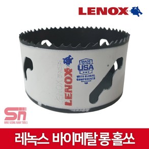 레녹스 바이메탈홀쏘 54mm 홀커터 홀소 철 목재용, 1개