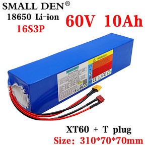 전기 자전거 배터리 60V 10Ah 18650 16S3P 리튬 배터리 팩 67.2v 1000W 1200W 전기 자전거 수정 키트 스쿠, 1개