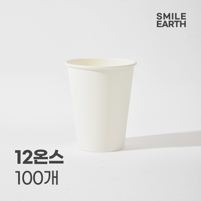 스마일어스 코팅 종이컵 12oz 100개 일회용컵, 화이트, 2개