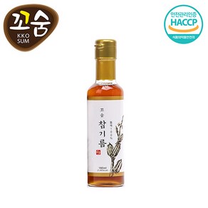 [꼬숨] 국산참기름 저온압착 100% 180ml 1병