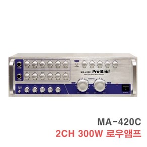 MA-420C 2채널 300W-노래방 매장용 행사용 앰프