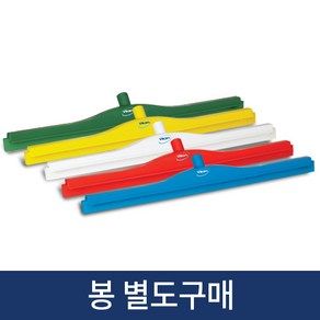 [바이칸] 더블 바닥스퀴지 헤드 (400mm/500mm/600mm/700mm) / 7712~7715, 2)500mm, 녹색, 1개