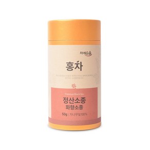 차예마을 정산소종 홍차 화향소종(비훈연) 50g 지함, 1개, 1개입