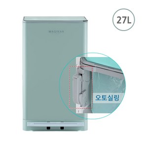 매직캔 히포II (오토실링) 21L 27L 신제품 MH250 MH280 기본리필 장착 신제품