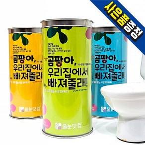 줄눈닷컴 셀프 시공 곰팡아 벽면용 80g 소프트골드, 02_벽면용 소프트골드, 1개