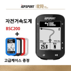 판매중지, BSC200본체, 1개