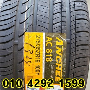 정품 신품타이어 275/35R19 제네시스 BMW G80 2753519, 택배배송, 1개, 장착 미포함