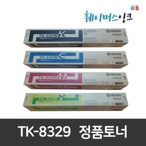 교세라 정품토너 TK-8329K K/C/M/Y TASKalfa 2551ci 2551ciG, 1세트, TK-8329K(검정+파랑+빨강+노랑)