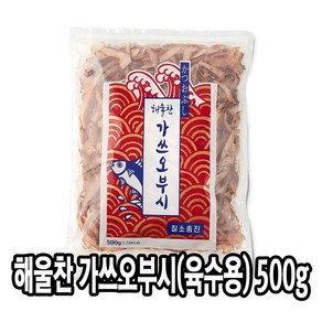 다인 해울찬 가쓰오부시(육수용) 500g 고명가쓰오 국물용