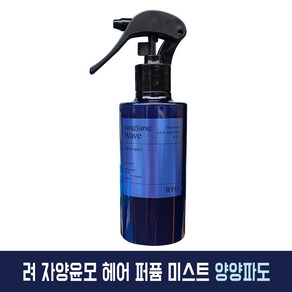 려 자양윤모 헤어 퍼퓸 미스트 양양파도 인제숲길 200ml, 1개