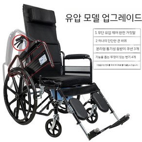 눕는 휠체어 노인 접이식 각도 어르신 장애인 침대형 조절 팔걸이 리클라이닝 경량 침대, 1개