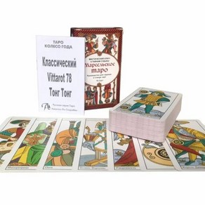 러시아어 타로 카드: 운명 점술 예언 카드 가족 파티 게임 78 데크 브로셔 가이드 오라클, 07=RussianTaot, 07 Rsian Taot, 1개