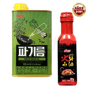 [퀴클리몰] 시아스 파기름 500ml + 화유 불맛기름 228g, 2개