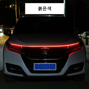 KELAKE 후드 LED 12V LED 램프 주행등 방수 LED바 본넷 유연한 차량용 LED바 180cm