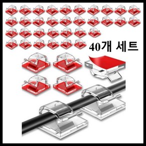 몰리오스 케이블 전선 정리 클립 40P 세트, 투명