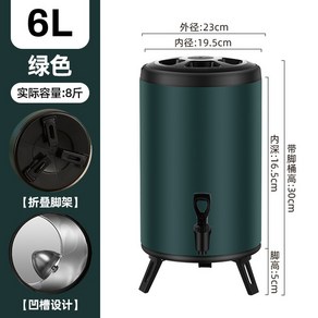 대용량 보온통 스테인레스 스틸 밀크 티 버킷 상업용, 03 3 층 단열재 6L 짙은 녹색, 1개