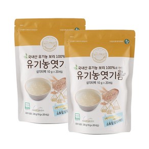 유기농엿기름 티백(200g) 간단한 식혜 만들기, 10g, 20개입, 2개