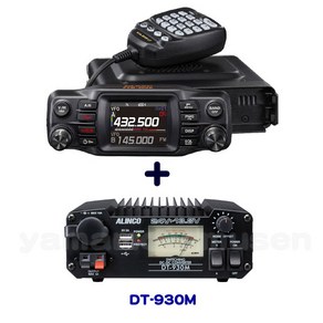 Yaes (야에스 라디오) FTM-200D (50W) + 30A DC-DC 컨버터 DT-930M 세트