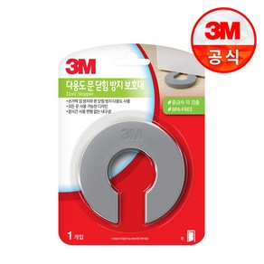 3M 다용도 문 닫힘방지 보호대