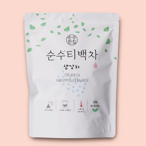 국내산 생강차 삼각티백 대용량 50개입, 50g, 1개