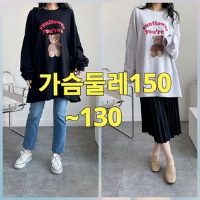 빅사이즈 가슴둘레150 귀여운 썬곰 롱T ~130