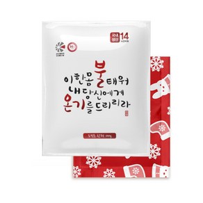 해피데이 행복한 핫팩 포켓형 100g, 30개