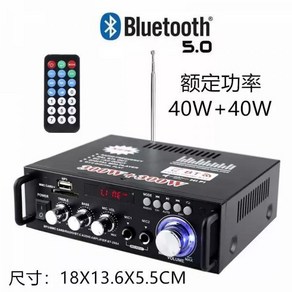 소형 USB 차량용 멀티 블루투스 앰프 300W BT-29A, 298 블루투스+4종, 1개