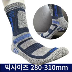 힘쏘 빅사이즈 등산양말 이중바닥 작업 양말 왕발 큰발 [280-310mm]