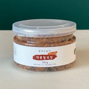 동트는농가 홈쇼핑 발효절정 약콩 청국장 150g, 1개