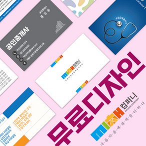 명함디자인무료/명함/명함제작/고급명함/쿠폰명함/ 부동산명함, C-03 력셔리 골드-귀도리 200매