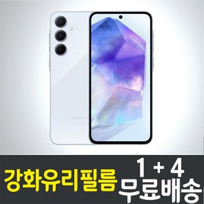 아이웰999 갤럭시 퀀텀5 스마트폰 강화유리필름 액정화면보호 삼성 Galaxy Quantum5 (SM-A556) 9H 방탄 2.5D 투명 핸드폰 휴대폰 5p 10p