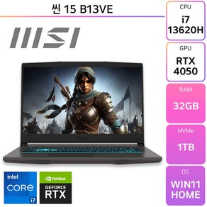 MSI 씬 15 B13VE - RAM 32GB / NVMe 1TB / WIN11 HOME, 그레이