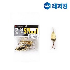 국산 캣츠크로우 골드 곰보스푼 12g 15g 18g 루어낚시