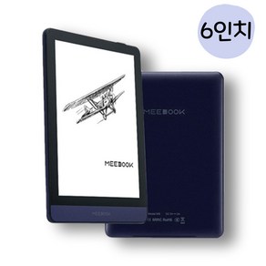 지노셀 오닉스 전자책 이북 리더기 Meebook M6 Ebook 6인치 3+32G 안드로이드11, M6 본체만(증정품), 1개