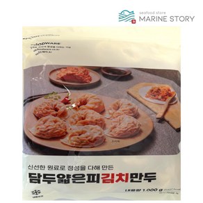 담두 얇은피 김치만두 1kg, 6개