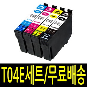 T04E 호환잉크 세트 WF-2851 XP2106 XP2101 WF2851 04E T04E1 T04E2 T04E3 T04E4