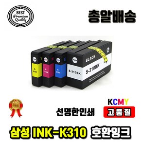 삼성 INK-K310 SL-J3520W SL-J3560FW SL-J3570FW 재생잉크, 1개, INK-Y310 (노랑/호환)