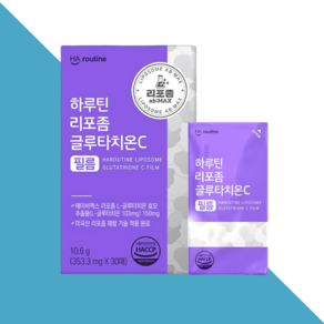 하루틴 리포좀 글루타치온 C 필름 인지질코팅 클루타치온 30매X1개, 1개