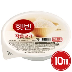 햇반 백미밥, 130g, 10개