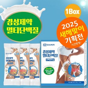 경성제약 멀티단백질, 10개, 40g