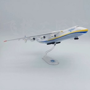 안토노프 AN-225 대형 수송기 LUFA 1/400