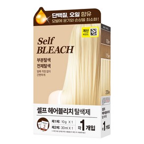 프리모팩토리 셀프 헤어블리치 탈색제 탈염제 부분 탈색